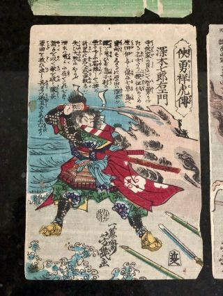 Set 4 Antique SIGNED orig JAPANESE Woodblock Prints LATE 19th Early 20th C Meiji 2