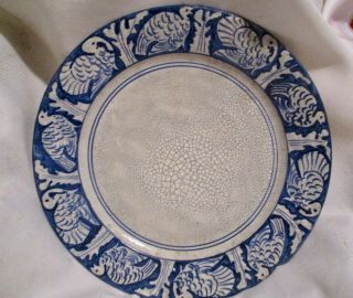 Antique Dedham Pottery Arts & Crafts Era 10 " Turkey Plate: Exceptional Artwork
