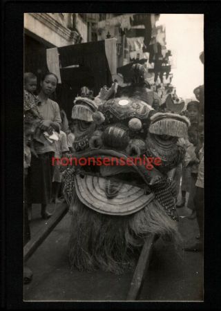 Singapore Chinese Funeral Customs Dragon Costume Unique Vintage Rp Pc 1930 