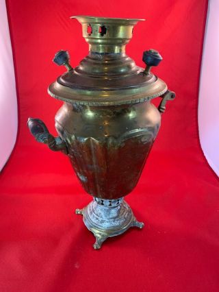 Antique Brass Imperial Samovar - Unmarked For Display