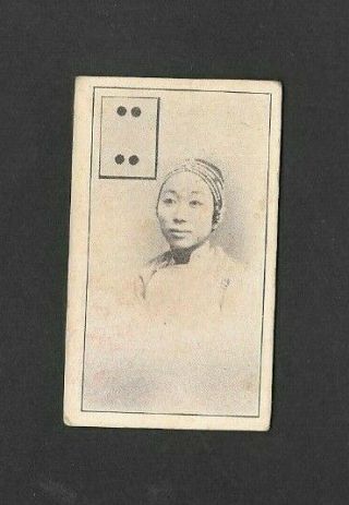 Mitsui 19?? Scarce (chinese Beauties) Type Card  2/2 Domino Beauties