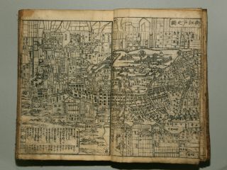 Thick Encyclopedia Japanese Woodblock Print Book In The Edo Period,  Kado Sado Go