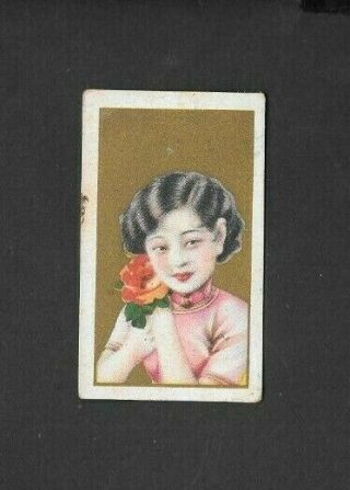 Hwaching 19?? (chinese Beauties) Type Card " Chinese Beauties "