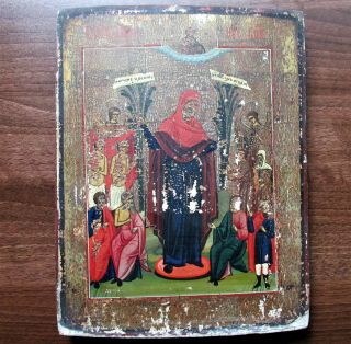 19c Russian Antique Orthodox Icon,  Icon Mother Of God All The Afflicted,