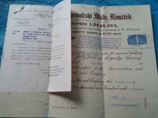 Sree Meenakshi Mills,  Madura 1969 Vintage Share Certificate India - Sn76