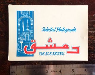 Vintage Set Of 8 Syria Damascus Postcards,  Street Views,  Life In Syria.  1960s