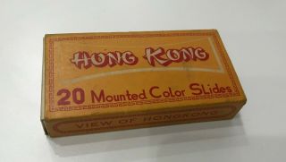 Vintage Film Slides Reminiscence Of " Hong Kong " Dated From 197x