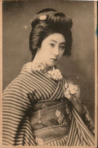 Vintage Rppc Postcard World War Ii Japanese Geisha