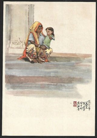 China Vintage Chinese Art Of India Postcard Under The Canopy By Schih Lu