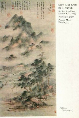 Vintage Medici Postcard: Mist & Rain In A Grove Chinese Art By Kao K 