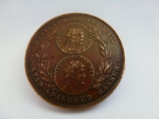 Vintage 1915 Maryland At Panama Pacific International Exposition Coin