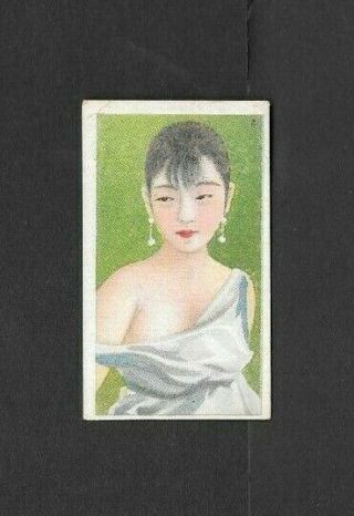 Tuck Loong 19?? (chinese Beauties) Type Card  4 Chinese Beauties