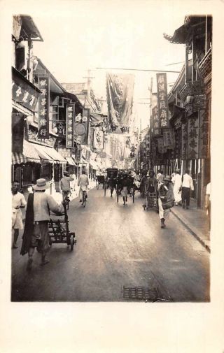 Shanghai China Nanking Road Real Photo Vintage Postcard Aa1949