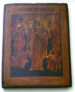 Russian Icon Antique 19th Xix Century Orthodox Painting Old Rare