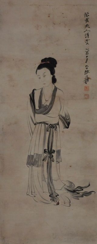 Chinese Scroll Painting By Zhang Daqian P860 张大千