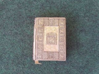 Vintage Jewish Hebrew Siddur Prayer Book Bible 1965 By Sinai Publishing
