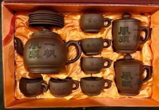 Vintage Yixing Zisha Tea Set 6 Cups & Saucers Tea Pot With Lid 18 Piece