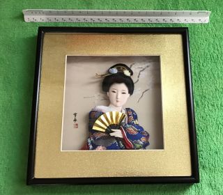 Vintage Rare Japanese Geisha In Shadow Box Very Plus Gift