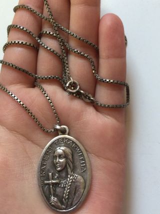 Catholic Gift 30’s Vtg Sterling Silver Kateri Tekakwitha Medal Pendant Necklace