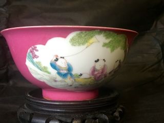 A Chinese Famille Rose Porcelain Bowl Marked Yongzheng To Base