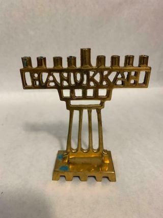 Vintage Hanukkah Menorah Small Solid Brass