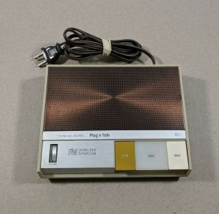Vintage Realistic Plug N Talk Fm Wireless Intercom Model 43 - 212