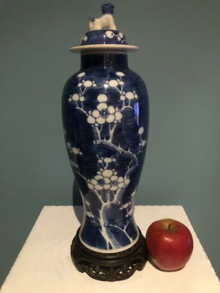 Chinese 19th Century Antique Porcelain Blue And White Vase With Lid