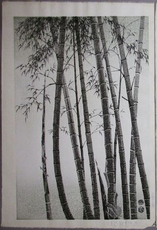 A Fine Two Japanese Bamboo Woodblock Prints by Eichi Kotozuka: 3