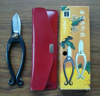 Japanese Bonsai Shears / Scissors Vintage (1950s?) Box And Case - - Made In Japan