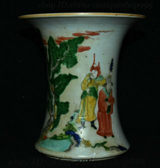8 " Old Chinese 康熙年製 Porcelain Enamel People Tree Tree Flower Bottle Wine Vase