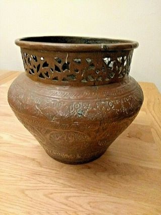 Vintage Copper Brass Pot Bowl Planter Etched 8.  5 " Tall 12 " Diameter Foreign