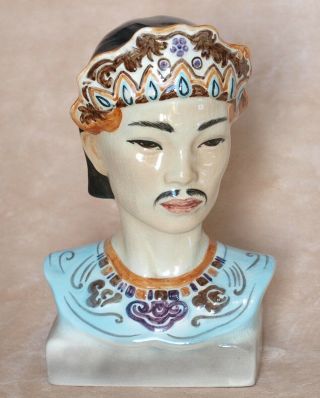 Vintage Goldscheider Asian Oriental Man Figurine Figure