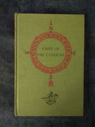 Chief Of The Cossacks Landmark Book By Harold Lamb First Edition 1959