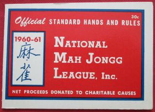 Vtg,  1960 - 61 National Mah Jongg Mahjong League Rules Game Card,  Nmjl