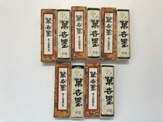Japanese Ink Stick Calligraphy Tool Sumi Vtg 5pc Box Three Stars H180