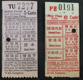 Hong Kong Tramways Tickets,  British Naval & Military & 1st Class Fare C1938