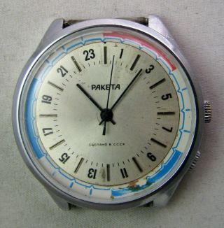 Rare Vintage Soviet Ussr Russian 24h Watch Raketa 2623h 80 