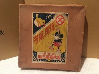 Rare Vintage 1930s Japanese Mickey Mouse Candy And Toy Box Collectible Antique