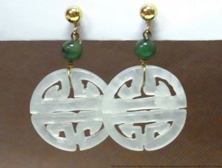 Vintage 14k Gold Natural Jade Chinese Longevity Earrings W Gold Filled Backs