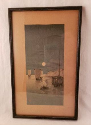 Vtg Antique Asian Oriental Boats On Water Wood Frame Silk Painting 13 " X 8 "