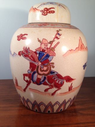Vintage Oriental Andrea By Sadek Ginger Jar Made In Japan