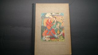 Rubaiyat Of Omar Khayyam Illustrated By Sarkis Katchadourian 1946 Hc