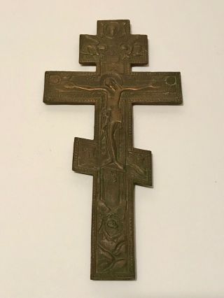 Antique 19th Century Russian Orthodox Icon Brass Crucifix Cross Germany Religion