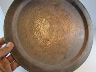 Estate Judaica Antique Persian Copper Plate Magen David Zion Jewish Vintage