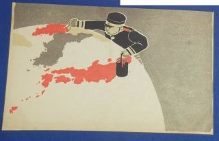 Vintage Russo Japanese War Caricature Postcard Army Soldier Manchuria Painting