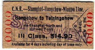 Railway Ticket: China National Rly: Shanghai - Hangchow - Ningpo Line " Specimen "