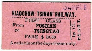 Railway Ticket: China: Kiaochow Tsinan Railway: Poshan To Tsingtao