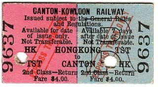 Railway Ticket: China/hong Kong: Canton - Kowloon Railway - Express