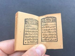 Turkish Arabic Islamic Old Printed Small Miniature Prayer Book