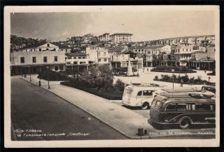 Greece 1940.  Kavala Bulgarian Occ Wwii.  Vintage Photo Pc Rppc Postcard Cavala